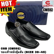 CSB (CM592) Men's Shoes (Tomo 39-45)