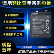 Suitable for ZTE 40Pro+Battery ZTE 9042N Mobile Phone Battery Li3844T45P8h906646