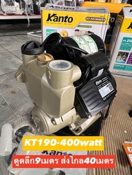 ปั๊มอัตโนมัติ Kanto  1นิ้ว*1นิ้ว KT190-400watt และ KT200-370watt ดูดลึก 9เมตร ส่งไกล 30-40เมตร ก