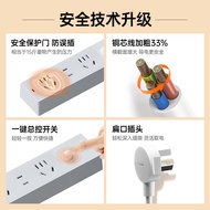 Bull Z9121E Master Control Three-Socket12Power Strip Socket Office Home Use Extension Cord1/1.5m Gen