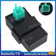 DC กล่อง CDI 4 Pin Quad Igniter สำหรับ Off-Road Curved Beam รถบรรทุก Dayang รถจักรยานยนต์/90CC/100CC
