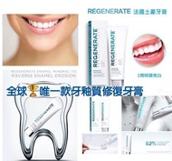 💥法國製Regenerate 革命性透亮美白固齒牙膏 (75ml)