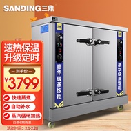 ST/💯Sanding Rice Steamer Food Steamer Cart Kitchen Steam Oven Commercial Use Canteen Electric Heating Steam Box Steam Bu