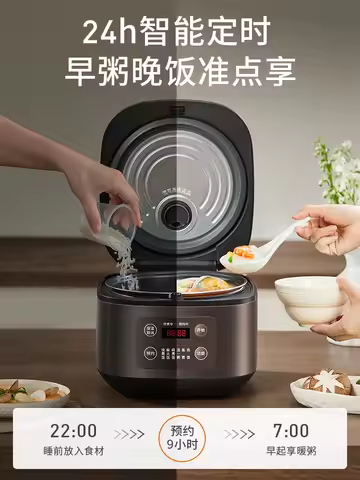 220V Joyoung Multifunctional Rice Cooker Electric Pressure Cooker with Micro Pressure for Home Use