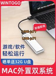 wtg雙系統固態硬盤1t適用蘋果Macbook筆記本外接wintogo固態硬盤