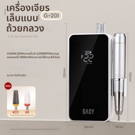 GAOY | น้ำยาลอกเล็บ ขัดเล็บ กำจัดผิว chết