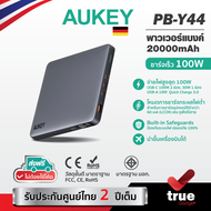 🇹🇭ประกันศูนย์ไทย 2 ปี AUKEY PB-Y44 พาวเวอร์แบงค์ชาร์จเร็ว Sprint X 20K 100W 20000mAh Laptop Power Ba
