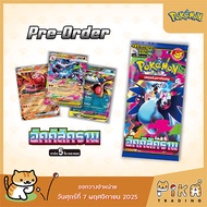 [Pre-Order][Pokemon] Booster Box-กล่อง อัคคีสีคราม (ma2T)(โปเกมอนการ์ดภาษาไทย/Pokemon TCG Thai Versi