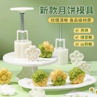 mooncake mooncake mould 2025 New Style Mooncake Mold Mung Bean Pastry Baking Embossing Hand-Pressed 
