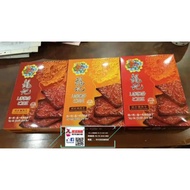LOONG KEE Dried Meat 龙记肉干 （ 真空包装 Vacuum Packed ）
