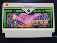 ★影遊者★ 24A10箱 日本任天堂 FC 地底探險 Spelunker 日版