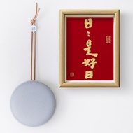 【人気No.1-日日是好日】最美春聯之選/老師溫暖書法/手蓋金印