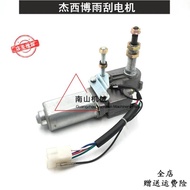 JCB  JCB200 210 220 240 360 wiper motor motor wiper arm blade Excavator Parts