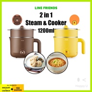 LINE Friends 1.2L Multi Cooker 2in1 Steamer Steamboat 2 Tier Stainless Steel Steam Tray Personal Ste