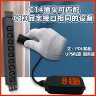 C14 to National Standard Socket Thick Line High Power Cabinet PDU Socket Pin Character Socket to Ord