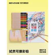 pensil warna colour pencil pensel warna Mia Art Students Erasable High-Value Colored Pencils