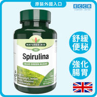 腸道清潔調理｜螺旋藻膠囊 500mg 90粒｜腸胃健康・素食者適用（平行進口） (到期日:2027/09)