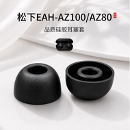 Suitable for Panasonic EAH-AZ100/AZ80 Bluetooth Earphone Case Silicone Oval Ear Cap In-Ear Accessori