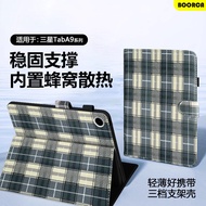 BOORCA Suitable for Samsung taba9 Tablet Protective Case Woven Book Samsung a9/+ Bracket Tablet Case