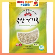Baedaegam Korean Malt for Sikhye Natural Cereals Powder Korean Food 500g