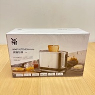 (全新) WMF 烤吐司機 烤麵包機 KITCHEN minis HA0160