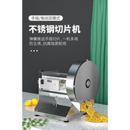 Fangchu Lemon Slicer Potato Slicer Commercial Electric Type Automatic Shredder Manual Fruit Multi-Fu