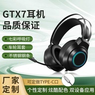 GTX7 Headset Headset HD Headset 7.1 Channel Noise Cancelling Headset usb Headset