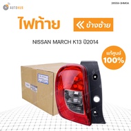 NISSAN ไฟท้าย NISSAN MARCH K13 ปี2014 แท้ศูนย์!!!  สินค้าพร้อมจัดส่ง (1ชิ้น)