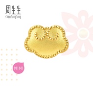 Chow Sang Sang ε¨ηη Mini Charme Cultural Blessing 999 Gold Mini Ruyi Lock Charm 92438C (Bracelet Not