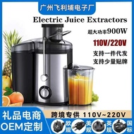 Original Juicer Juicer Juicer Electric Orange Juicer Fried Fruit Machine Freshly Squeezed