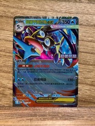 PTCG PROMO 095/M-P 超級甲賀忍蛙ex