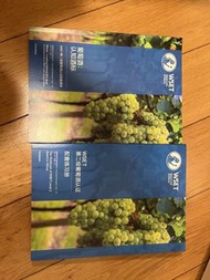 WSET2級 課本 練習冊