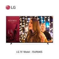 LG 75 inch Smart TV 4K รุ่น 75UR640S ขนาด 75 นิ้ว รับประกันศูนย์ 2 ปี By Mac Modern