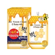 ฟูจิ ฮันนี่ ซีรั่ม/ ครีม  (FUJI HONEY  bee cream  10 g )   บรรจุ  6 ซอง Fuji Bee Venom Cream ฟูจิครีม บี วีนอม ครีม 10 กรัม (6 ซอง/กล่อง)