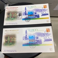 尖沙咀郵學會封 香港1997郵票展覽會紀念封(一對)  1997郵戳封身有黃 品相如圖 香港郵票首日封