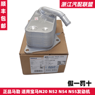 ชิ้นส่วนรถยนต์ Mahle ระบายความร้อนน้ำมันเครื่องสำหรับ BMW 3 Series 4 Series 5 Series 7 Series X1 X2