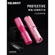 COLORFIT Fitness Squat Barbell Shoulder Pad Neck Pad Hip Pad Bench Press Hip Bridge Pad Hip Press Pr