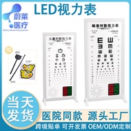 Vision Test Table LED Light Box Luminous International Standard Logarithmic Dimming E Font Inspectio