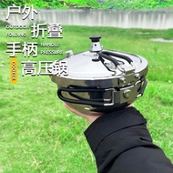 Portable Folding Pressure RV Self-Driving Camping Pot Outdoor Pressure Cooker304Stainless Steel Short Mini Pressure Cooker