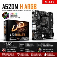 [Invoice Including Tax] Brand New Gigabyte A520M H ARGB Motherboard M-ATX AM4/Motherboard/Support AM