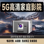 New Style Projector Household HD Bedroom 4k Ultra HD Projection Wall Home Theater Small Office Proje