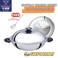 BUFFALO YADENG SERIES 32CM S/S FLAT BOTTOM WOK牛头牌雅登系列炒菜锅