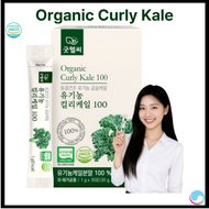 [Good Healthy] Organic Curly Kale Powder 1g×30 Sachets 100% Polish-Grown Kale