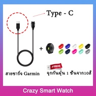 สายชาร์จ Type C สายชาร์จ Garmin Forerunner Fenix 6 6s 6X 5 5S 5X Instinct Vivoactive 3 4 4s 245 55