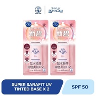 [Bundle of 2] Sunplay Skin Aqua UV Tinted Base SPF50 30g [Brightening / Sensitive/ Sunscreen/ Suncar