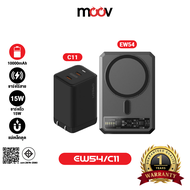 [ส่งฟรี] Eloop EW54 + หัวชาร์จ C11 หัวชาร์จเร็ว MagCharge 10000 mAh แบตสำรอง Type C 45W Orsen ของแท้