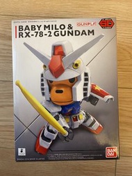 Bandai 2018 Baby Milo & RX-78-2 Gundam 限量版