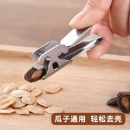 Sunflower Seed Opener Lazy Snacking Tool Peanut Peeler Pine Nut Sheller Pumpkin Seed Cracker Sunflow