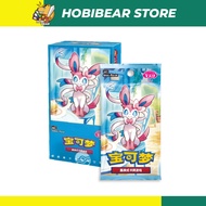 Pokémon TCG Simplified Chinese:  cBB2C Pokemon 151 Exclusive Booster Box (Horizons Gemstone Gem Pack