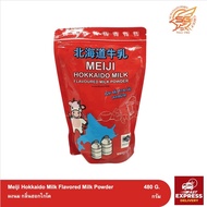 นมผงเมจิ ฮอกไกโด ผงนมกลิ่นฮอกไกโด (Meiji Hokkaido milk) 480กรัม